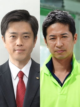 Hirofumi Yoshimura and Fujita Fumitake